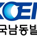 남동48 이미지
