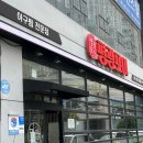 포미아구찜(평화광장점) | 목포) 평광포미아구찜 평화광장점 - 목포 평화광장 아구찜 맛집