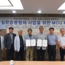 공주대학교공과대학 이미지