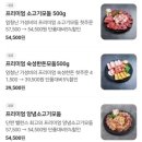 구서정육