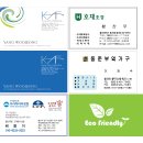 119인쇄기획 - 남구 | 119인쇄기획
