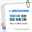 이샘학원 - 천안시 서북구 서부15길 18 | 이샘학원