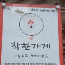먹고을전주콩나물국밥 이미지