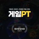 피지컬프로PT 네이버블로그