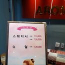슈아로마 - 10426 | 슈아로마