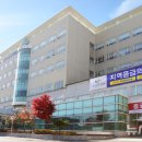 의료법인환명의료재단 조은금강병원 이미지