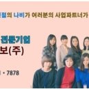나비건설정보주 이미지