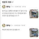 씨티명품크리닝 이미지