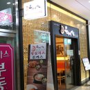 우마이마루
