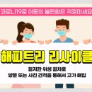 진성재활용 이미지