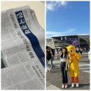 20일차ㅣ신문(4년만에 &#39;노마스크 수능&#39; 확진자도 같은 교실시험)