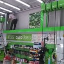 LG오토오아시스 이미지