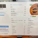 대복떡방앗간 - 북구 학정동로 42-27 | 대복떡방앗간