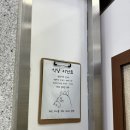 식당이건표