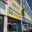 백송사우나 이미지