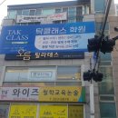 삼성영어공덕학원 이미지