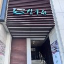 몽촌토성역 한정식 맛집 산들해 솔직후기