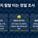 새한새마을금고 이미지