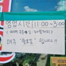 큰손양푼이짬뽕