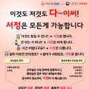 성정초등학교 네이버블로그