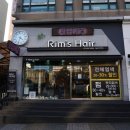 림스파마 이미지