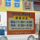 섬마을바지락칼국수 이미지