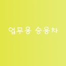세무사김민규사무소 이미지