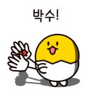 용당어린이집 이미지