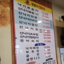 김명자 낙지마당 영통점에서 굴돌솥밥정식 내돈내산 리뷰