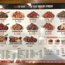 기영이숯불두마리치킨통영 이미지