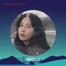 원썸머나잇 이미지