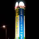 진도JD 무인텔 이미지