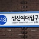 성신연합의원 이미지