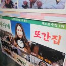 미원반점 | [내돈내산] 풍자의 또간집 목포 맛집 &#39;태동반점&#39; 후기