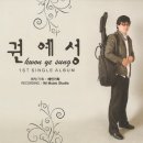 예인광고기획 - 고창군 | 예인광고기획