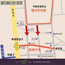 별빛마을 이미지