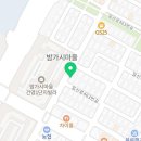 경희참한약국 이미지