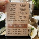 명품본가삼계탕