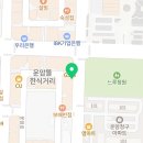 묵호공인중개사사무소 이미지