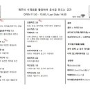 너럭