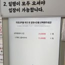 꽃누리 들밥 이미지