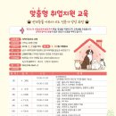 아로마교육전문가양성과정 이미지