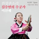 국립중앙극장 하늘극장 이미지