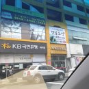 &lt;관저동 맛집&gt; 옛골도성 흑염소 전문점 후기