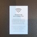 코트야드 메리어트 서울 보타닉파크 이미지