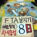대박정 이미지