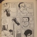 털복숭이친구들 이미지