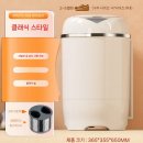 가정용 신발 세탁기 구매후기 신발 세탁의 혁신!