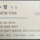 노무사사무소알파