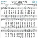 415 이미지